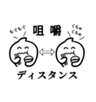 シロモン4 ＊クセつよリターンズ＊（個別スタンプ：30）