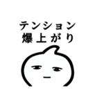 シロモン4 ＊クセつよリターンズ＊（個別スタンプ：37）