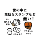 シロモン4 ＊クセつよリターンズ＊（個別スタンプ：40）
