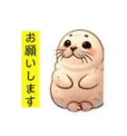 アザラシさんは生きている（個別スタンプ：4）