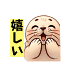 アザラシさんは生きている（個別スタンプ：5）