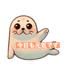 アザラシさんは生きている（個別スタンプ：6）