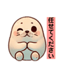 アザラシさんは生きている（個別スタンプ：7）