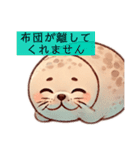 アザラシさんは生きている（個別スタンプ：8）