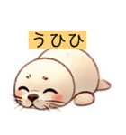 アザラシさんは生きている（個別スタンプ：14）