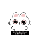 さくら色ねこスタンプ（個別スタンプ：2）