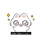 さくら色ねこスタンプ（個別スタンプ：4）