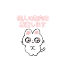 さくら色ねこスタンプ（個別スタンプ：6）