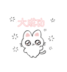 さくら色ねこスタンプ（個別スタンプ：13）