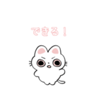 さくら色ねこスタンプ（個別スタンプ：14）