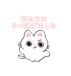 さくら色ねこスタンプ（個別スタンプ：17）