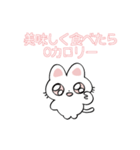 さくら色ねこスタンプ（個別スタンプ：18）