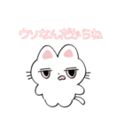 さくら色ねこスタンプ（個別スタンプ：19）