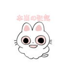 さくら色ねこスタンプ（個別スタンプ：23）
