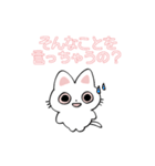 さくら色ねこスタンプ（個別スタンプ：26）