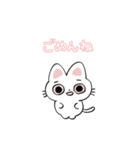 さくら色ねこスタンプ（個別スタンプ：28）