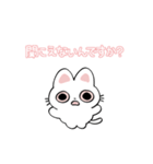 さくら色ねこスタンプ（個別スタンプ：31）