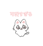 さくら色ねこスタンプ（個別スタンプ：33）