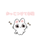 さくら色ねこスタンプ（個別スタンプ：34）