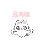 さくら色ねこスタンプ（個別スタンプ：39）