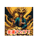 龍神様のご加護（個別スタンプ：10）