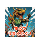 龍神様のご加護（個別スタンプ：16）