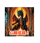 龍神様のご加護（個別スタンプ：20）