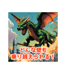 龍神様のご加護（個別スタンプ：25）