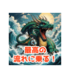 龍神様のご加護（個別スタンプ：26）
