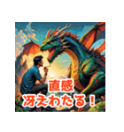 龍神様のご加護（個別スタンプ：30）