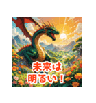 龍神様のご加護（個別スタンプ：31）