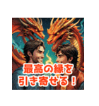 龍神様のご加護（個別スタンプ：34）