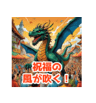龍神様のご加護（個別スタンプ：39）