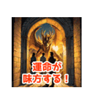 龍神様のご加護（個別スタンプ：40）