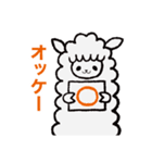 アルパカさんの気持ち（個別スタンプ：2）