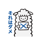 アルパカさんの気持ち（個別スタンプ：3）