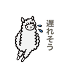 アルパカさんの気持ち（個別スタンプ：5）