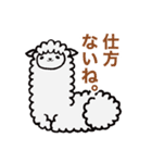 アルパカさんの気持ち（個別スタンプ：6）