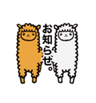 アルパカさんの気持ち（個別スタンプ：8）