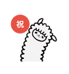 アルパカさんの気持ち（個別スタンプ：12）