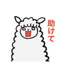 アルパカさんの気持ち（個別スタンプ：14）