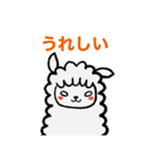 アルパカさんの気持ち（個別スタンプ：16）