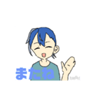 今日も頑張れ明日も頑張れ（個別スタンプ：1）