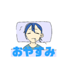 今日も頑張れ明日も頑張れ（個別スタンプ：3）