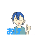今日も頑張れ明日も頑張れ（個別スタンプ：6）