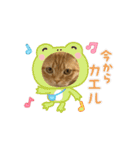 動くベルゆき（個別スタンプ：7）