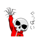 ケタケタ愉快なドクロ君（個別スタンプ：2）