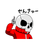 ケタケタ愉快なドクロ君（個別スタンプ：3）