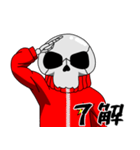 ケタケタ愉快なドクロ君（個別スタンプ：20）