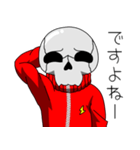 ケタケタ愉快なドクロ君（個別スタンプ：21）